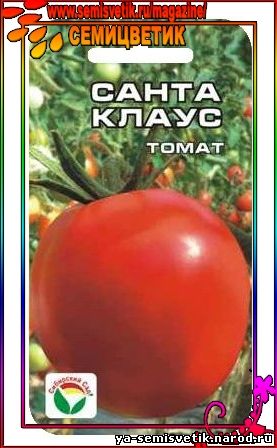 ТОМАТ САНТА КЛАУС
